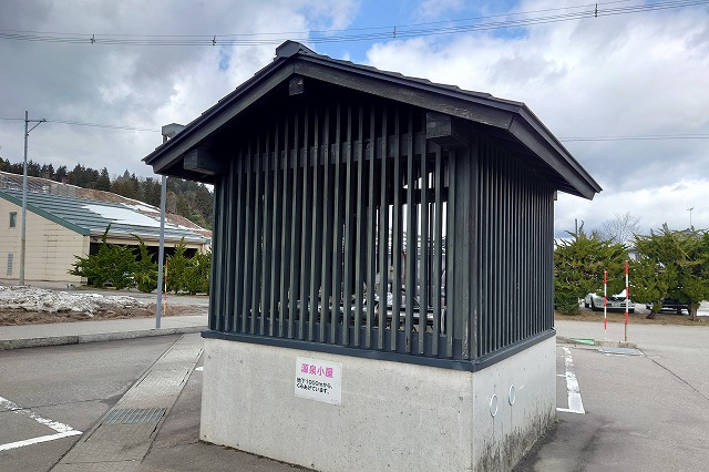 おいらこの湯の源泉小屋