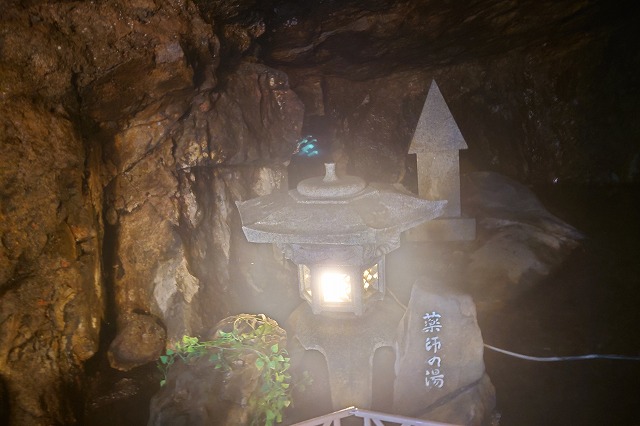 洞窟風呂の奥の薬師の湯