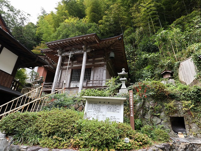 真賀温泉の神社、山田方谷ゆかりの地