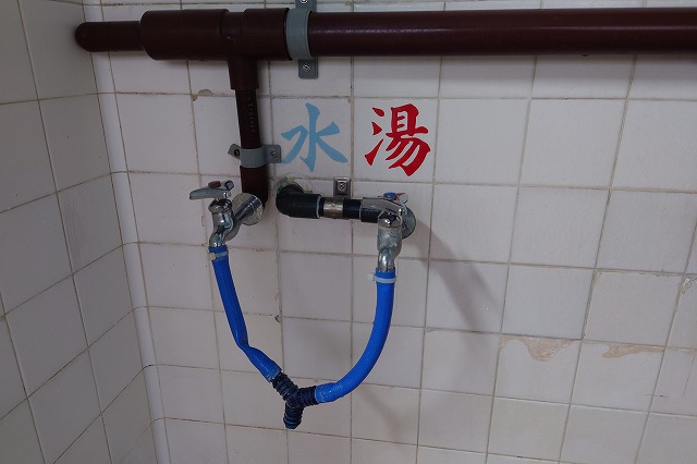 中乃湯温泉のカラン