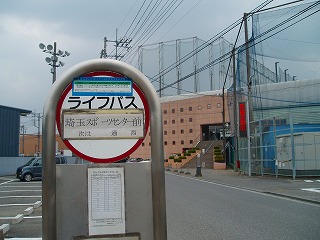埼玉スポーツセンターのアクセス