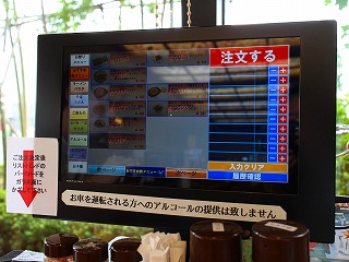 七福の湯 戸田店の食事の注文 タッチパネルで