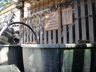 野天風呂蔵の湯 鶴ヶ島店の生源泉つぼ湯