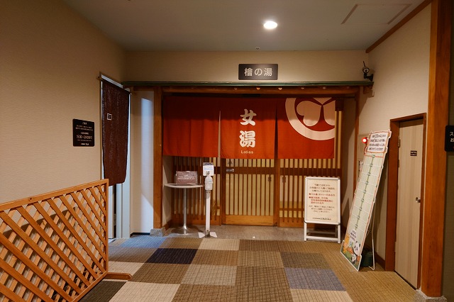 大江戸温泉物語の浴室入口