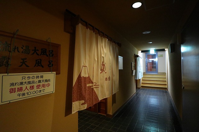 大浴場の入口