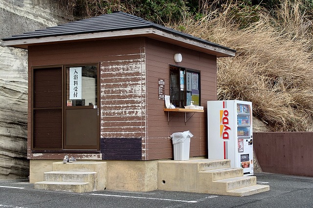 沢田公園露天風呂の駐車場と受付