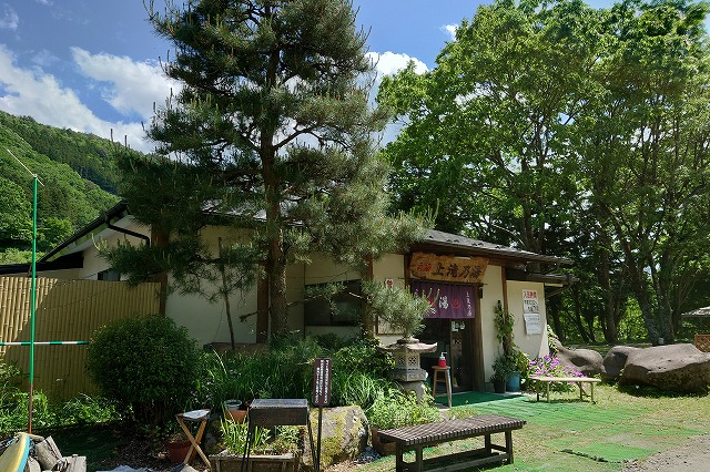 日帰り温泉「上滝乃湯」