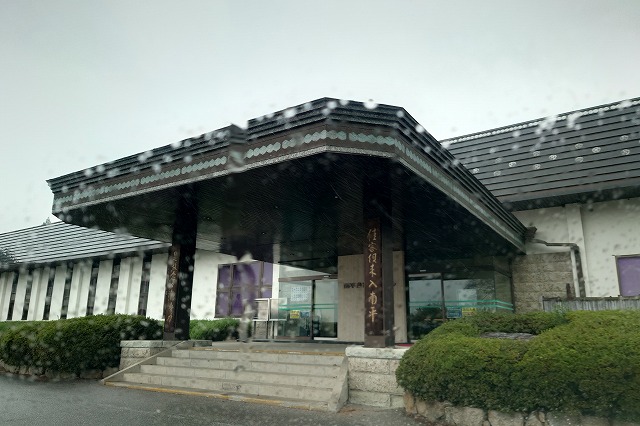 南平台温泉ホテル