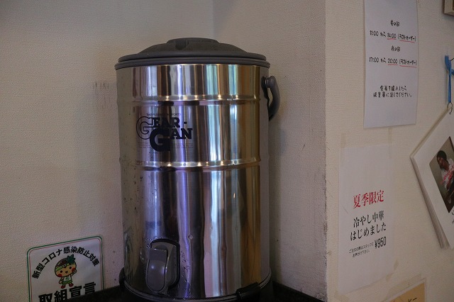 与一温泉の源泉