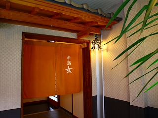 塩原温泉梅川荘の浴室暖簾