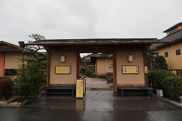 栃木温泉湯楽の里の門