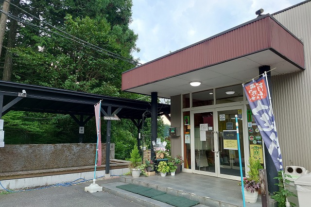 矢板温泉まことの湯の入口