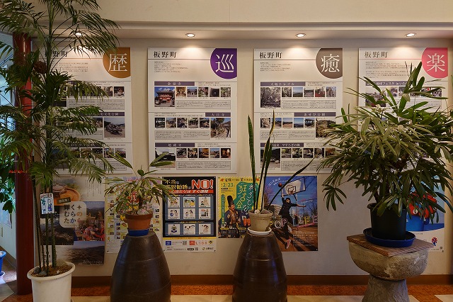 板野町の観光ポスター