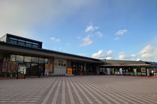 道の駅いたの