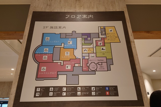 天然温泉平和島のフロア案内図