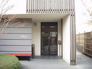 東京染井温泉SAKURAの玄関