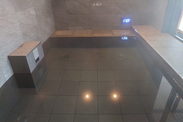 水風呂