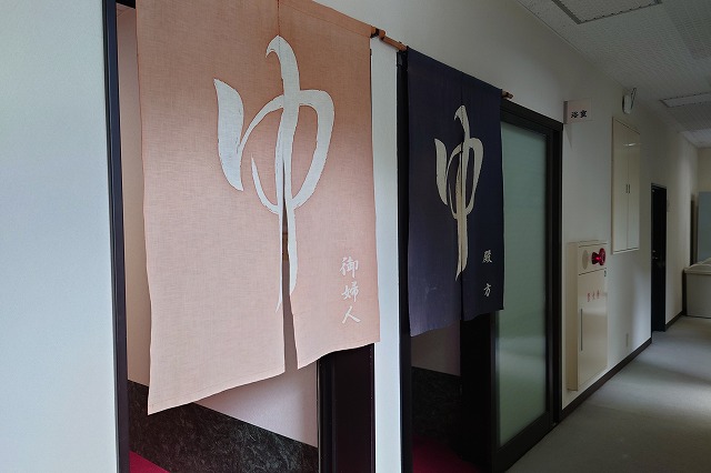 赤尾館の浴室暖簾