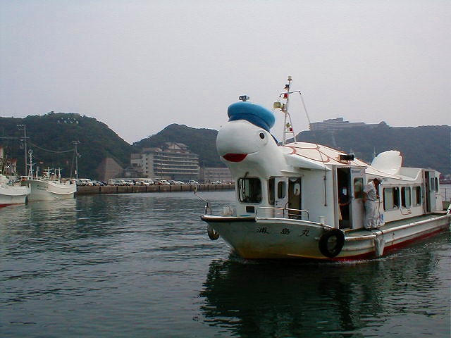 ホテル浦島専用の亀の船