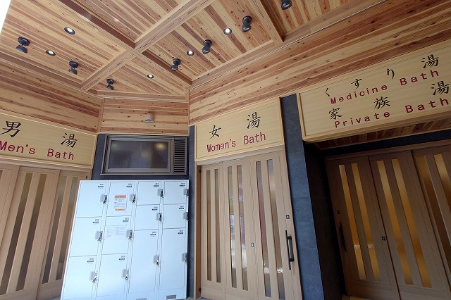 湯の峰温泉公衆浴場の三つのドア