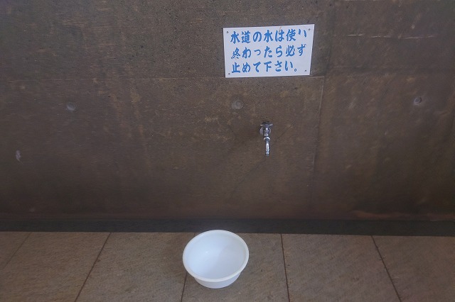 水の蛇口