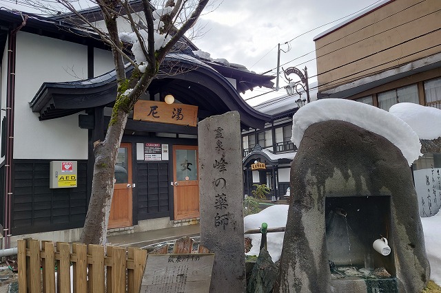 小野川温泉尼湯