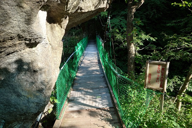 大平温泉の橋