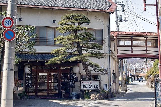 杖温泉弘法湯