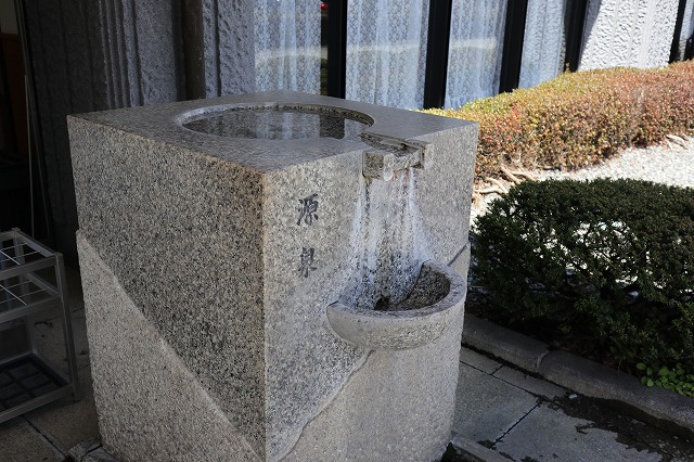 紅富士の湯の源泉