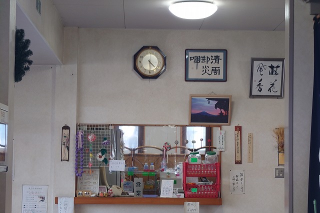 フカサワ温泉の受付
