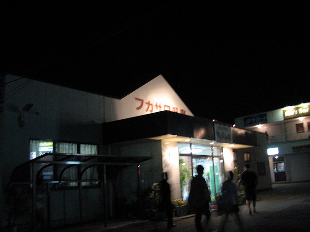 夜のフカサワ温泉
