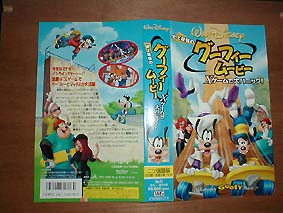 ���̂��摜�̓O�[�t�B�[���[�r�[�u�Q�v(���ꂵ���ƂɂȂ��̂�)