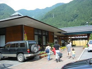 大滝温泉 遊湯館