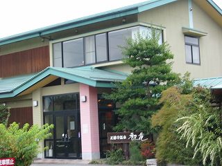 正徳寺温泉 初花