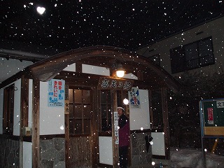 草津温泉　雪の中の喜美の湯