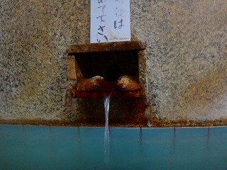 渋温泉綿の湯の湯口