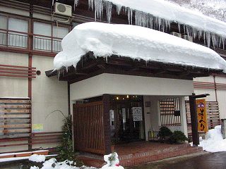 清津峡小出温泉 湯処よーへり