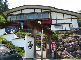 河口湖温泉 野天風呂天水