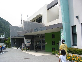 上九の湯温泉 上九の湯ふれあいセンター