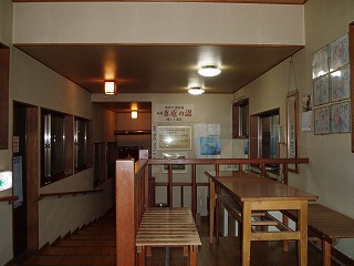 川渡温泉　藤島旅館の休憩スペース