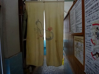 野沢温泉十王堂の湯の暖簾