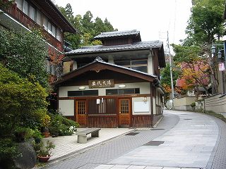 安代温泉 安代大湯