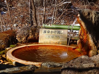滝沢温泉滝沢館の源泉掛け流し水風呂(源泉槽)
