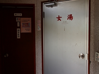 湯田川温泉 正面湯の浴室ドア