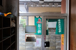 かみのやま温泉新湯澤の湯共同浴場の下駄箱