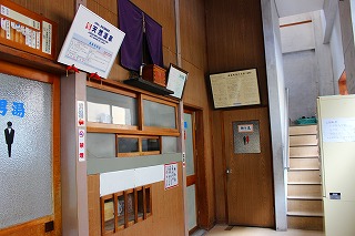 かみのやま温泉新湯澤の湯共同浴場