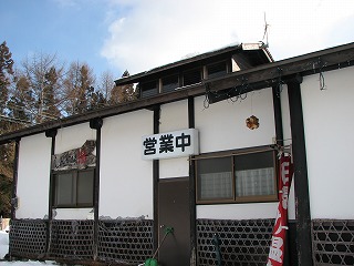 花咲温泉 しんめいの湯