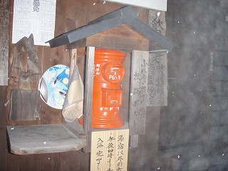 竹の湯に設置されていた俳句のためのポスト